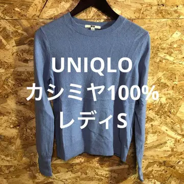 [ 7207번 ] UNIQLO 니트 캐시미어 100% 레이디 S