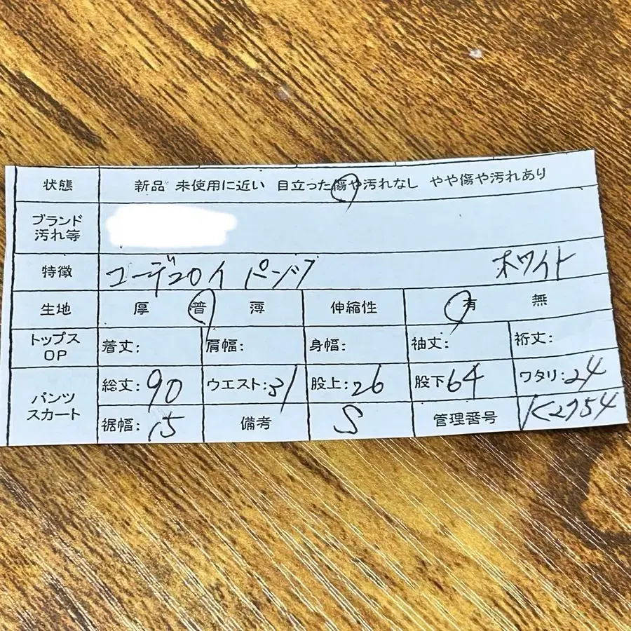 11번째 상품 이미지