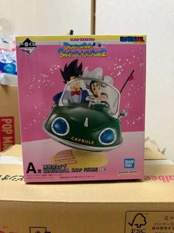 드래곤볼 스냅 컬렉션 2 제일복권 A상 손오공&치치