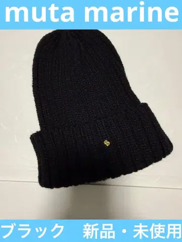 muta marine 무타 니트 캡 [ 새상품 ]