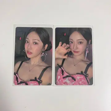 aespa 닝닝 트레이딩 카드