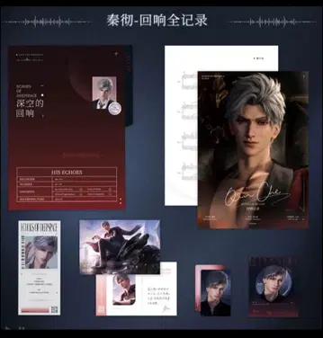 심 심공의 울림 CD 앨범 기프트 박스 한정판 굿즈 공식 새상품