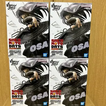 SAKAMOTO DAYS VIBRATION STARS 대불 4개 세트