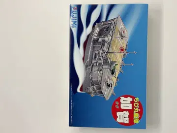 미개봉 새상품 FUJIMI 치비마루 함대 카가 프라모델 당시 제품