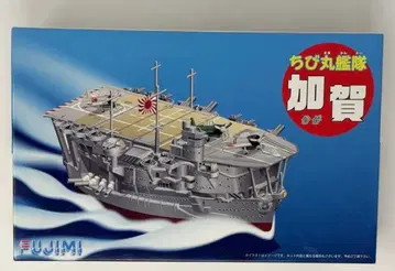 미개봉 새상품 FUJIMI 치비마루 함대 카가 프라모델 당시 제품