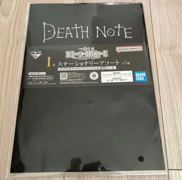 데스노트 제일복권 I상 스테이셔너리 클리어 파일