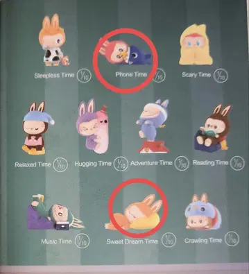 러브브 THE MONSTERS 1:00 A.M 피규어 2체 세트