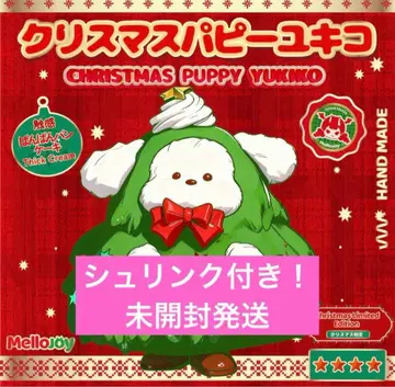 미개봉 발송! 새상품 mellojoy 크리스마스 파피 유키코