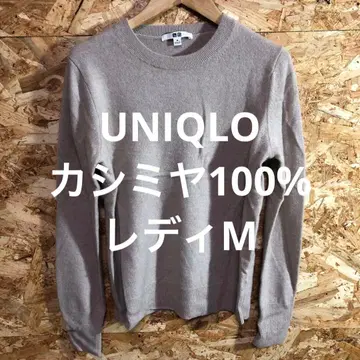 [ 7207번 ] UNIQLO 니트 캐시미어 100% 레이디 M