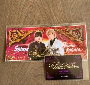 시마사카 시마사카 벌스데이 구매 혜택 입장 혜택