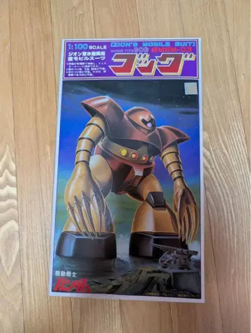 건담 프라모델 고그 구형 키트 미조립 1:100