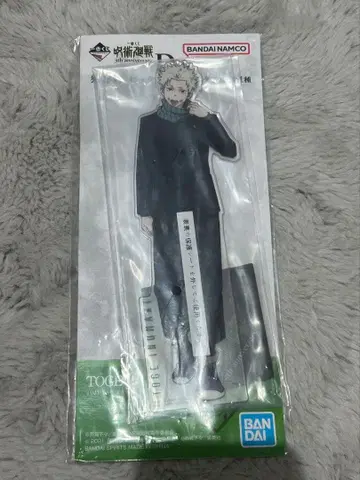 주술회전 제일복권 이누마키 토게 빅 아크릴 스탠드