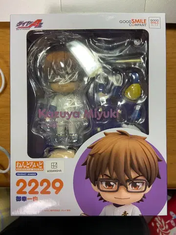 넨도로이드 미유키 카즈야 [다이아의 A actII]