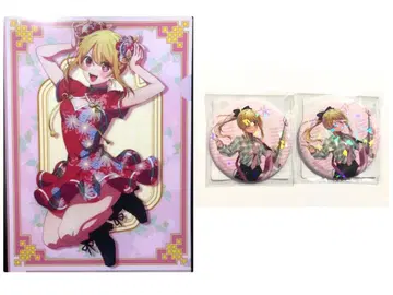 [ 낱개 판매 가격 인하 ] 최애의 아이 호시노 루비 굿즈 3개 세트