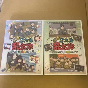 닌타마 란타로 셀렉션 닌타마 대운동회의 단 예산 회의와 위원회 대항의 단