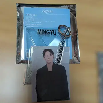 세븐틴 민규 미니 파우치