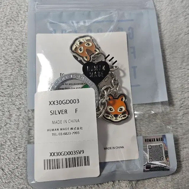 미개봉 휴먼메이드x제이홉 콜라보 키링 bts 방탄 호석