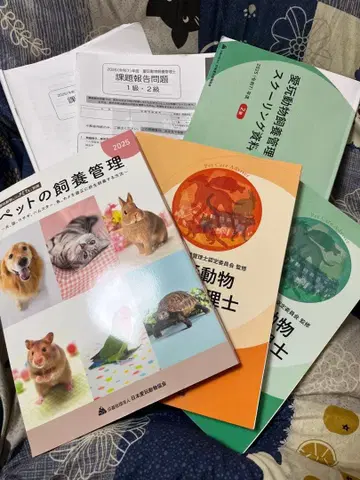 [ 2025 최신 버전 ] 애완동물 사육 관리사 합격 세트
