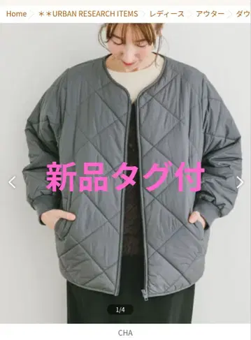 ITEMS 충전솜 퀼트 노카라 자켓 차콜 택 포함 새상품