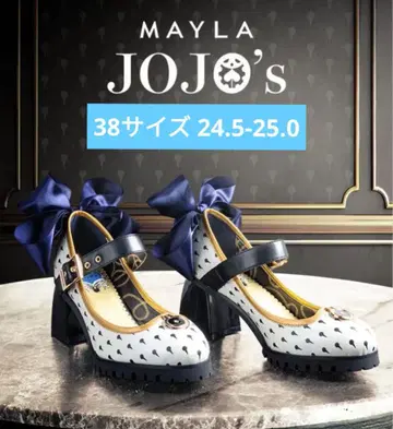 죠죠의 기묘한 모험 황금의 바람 아이코닉 신발