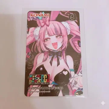 최애 치아모 e-amusement pass 복권