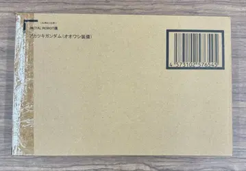 새상품 METAL ROBOT혼 아카츠키 건담 (오오와시 장비)