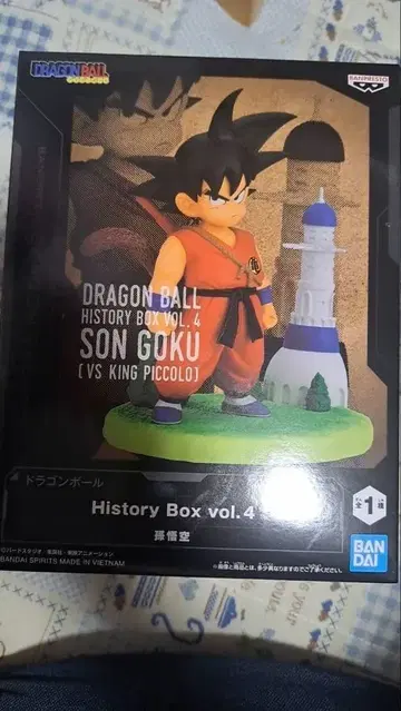 드래곤볼 HISTORY BOX vol.4 손오공 미개봉