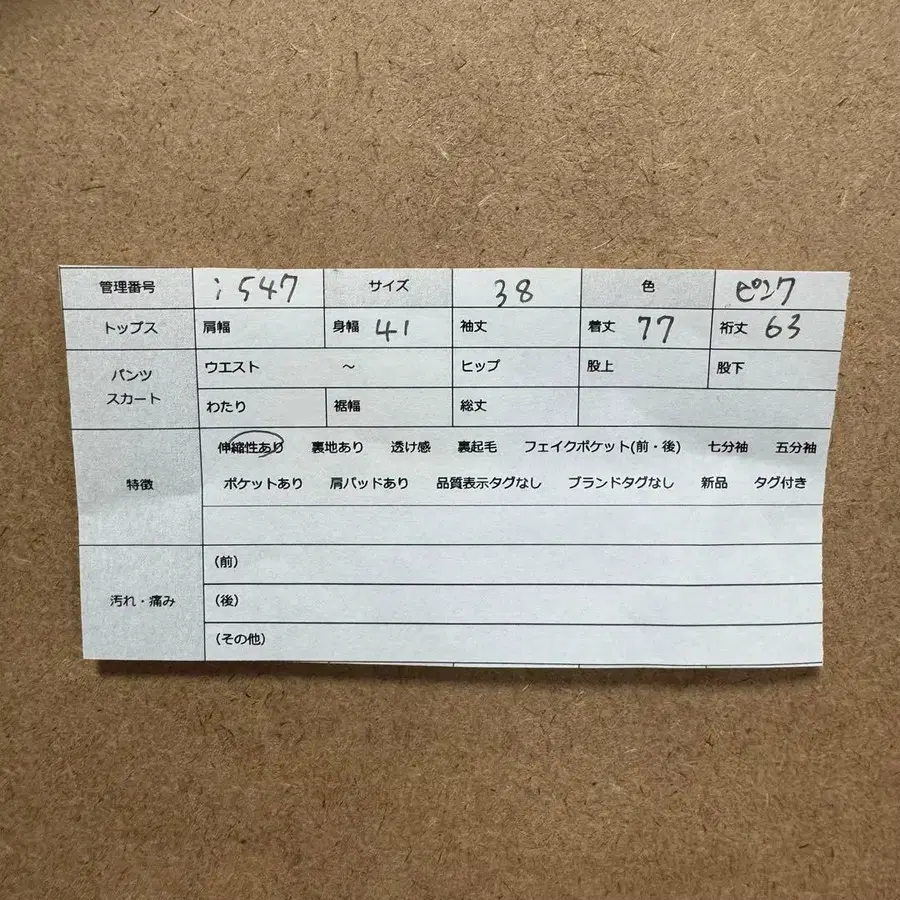 10번째 상품 이미지