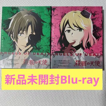 살육의 천사 Vol.2 vol.3 Blu-ray 미개봉 새상품 세트