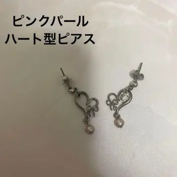 [ 이세 ] 핑크 진주 실버 하트 귀걸이 미니 리본 귀여운 진주 펄