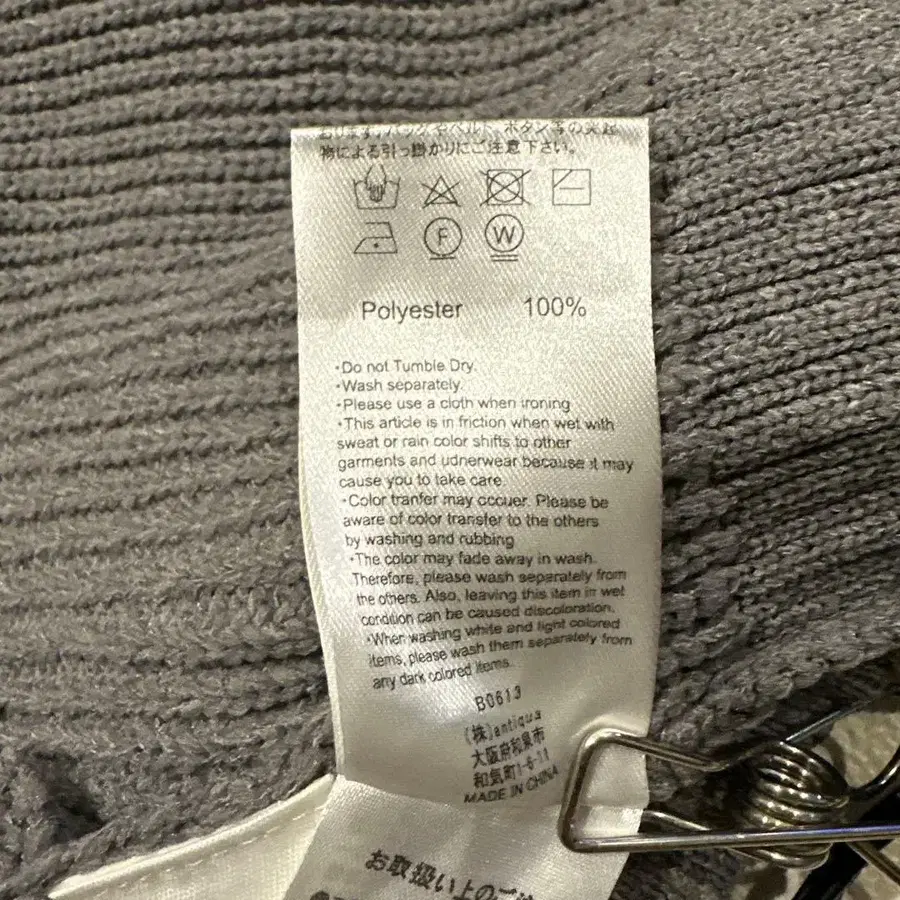 8번째 상품 이미지