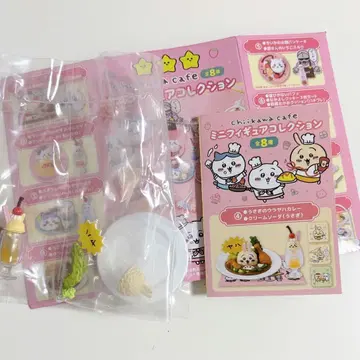 치이카와 카페 미니 피규어 컬렉션 토끼의 우라야하 카레 크림 소다