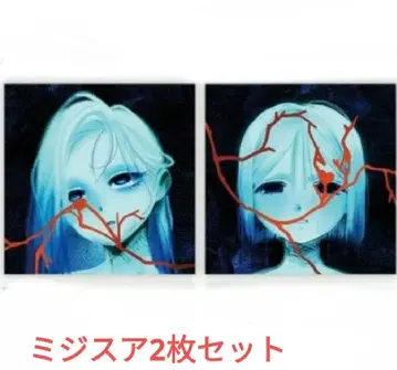 에이리언 스테이지 미지스 2장 세트