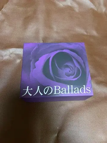 어른의 Ballads 박스 세트 5장