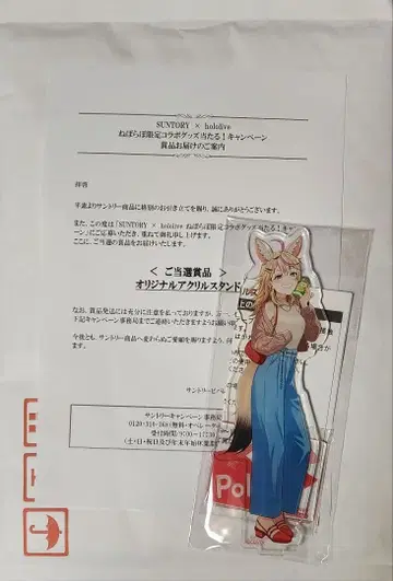 아크릴 스탠드 오마루 포르카