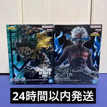 나의 히어로 아카데미아 프라이스 피규어 미도리야 이즈쿠 다비 세트