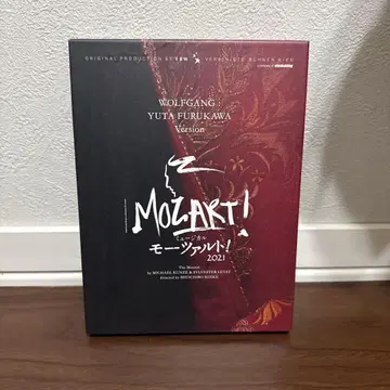 Blu-ray 도호 뮤지컬 모차르트 2021 후루카와 유타