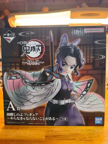 귀멸의 칼날 코쵸우 시노부 피규어 A상 언니의 원수