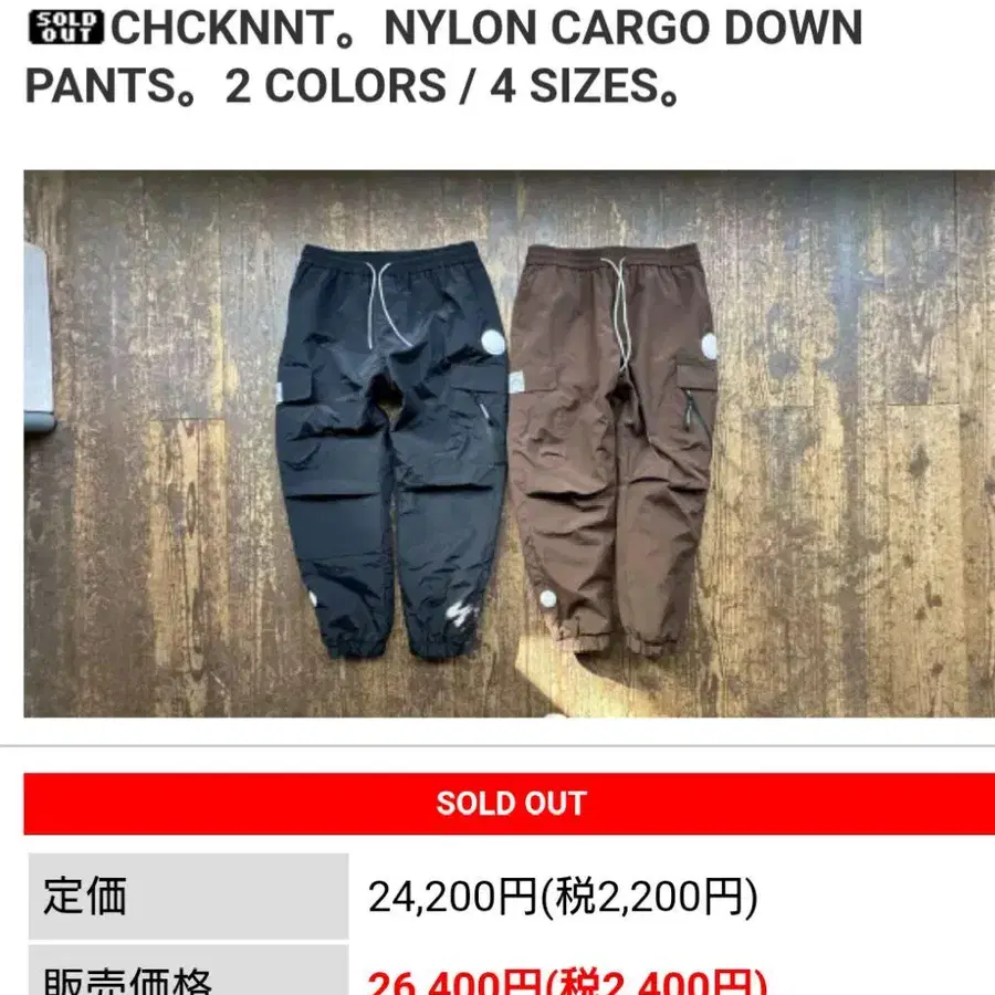 4번째 상품 이미지