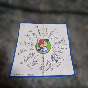 CARP 사인 포함 손수건 빈티지 골동품