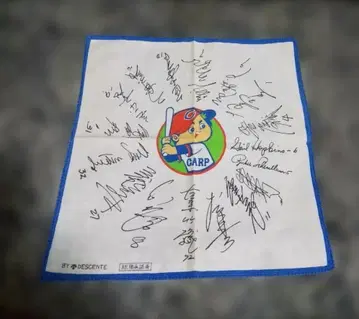 CARP 사인 포함 손수건 빈티지 골동품