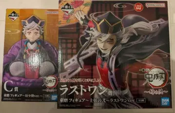 제일복권 귀멸의 칼날 언니의 원수 C상 라스트 원상 도우마