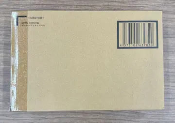 새상품 METAL ROBOT혼 건담 데스사이즈 헬