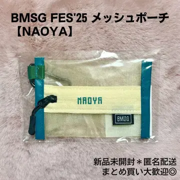 미개봉 새상품 MAZZEL NAOYA 나호야 메쉬 파우치