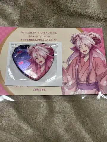 오토메이트 파티 9R.I.P 복숭아 하트 캔뱃지 메세카 나인립