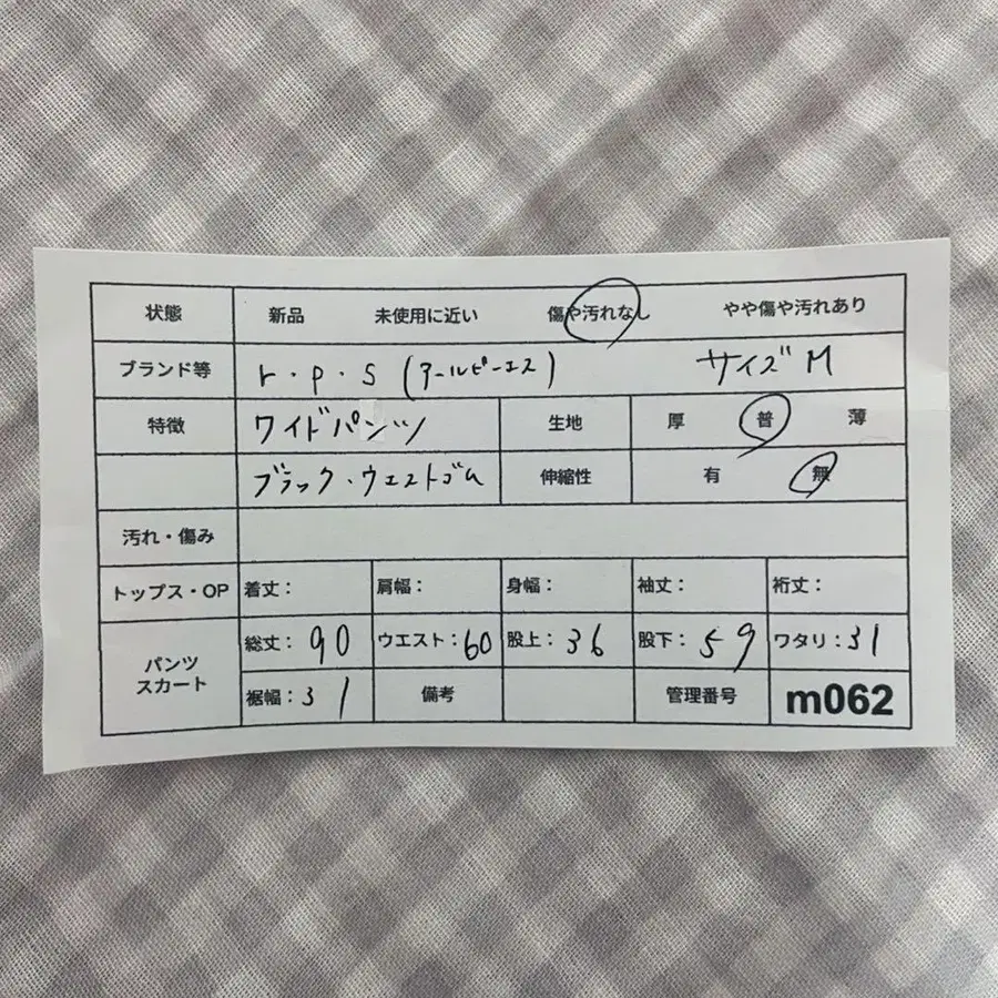 9번째 상품 이미지