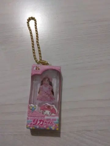 리카짱 체인이 달린 가챠가챠