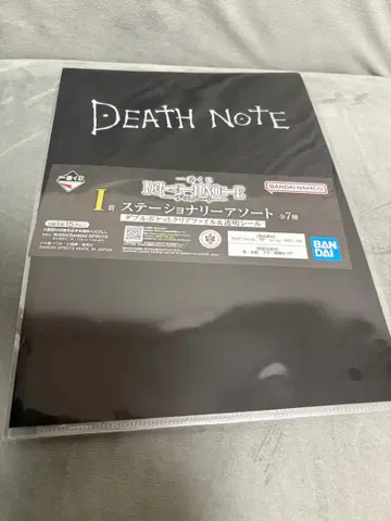 제일복권 DEATH NOTE I상 클리어 파일 1