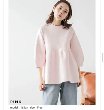 인기 La-gemme 튜닉 페플럼 니트 라주르 핑크