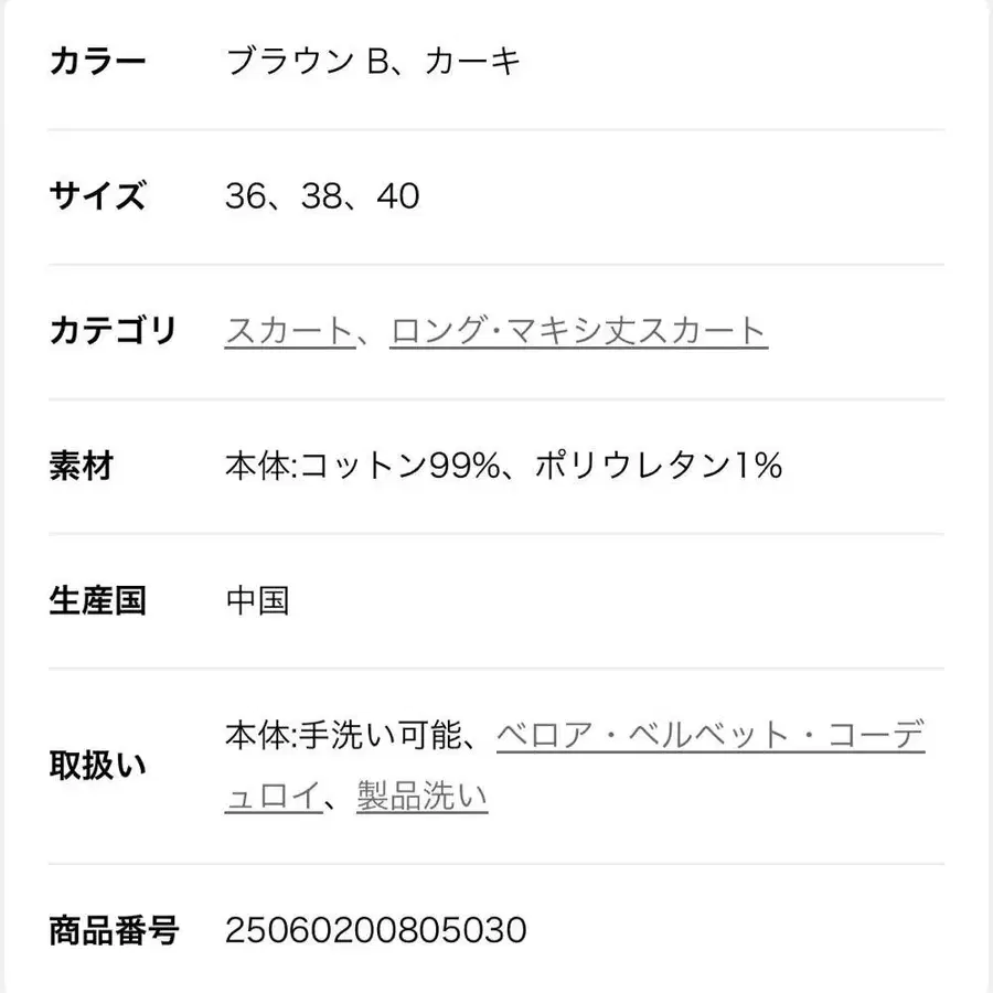 9번째 상품 이미지